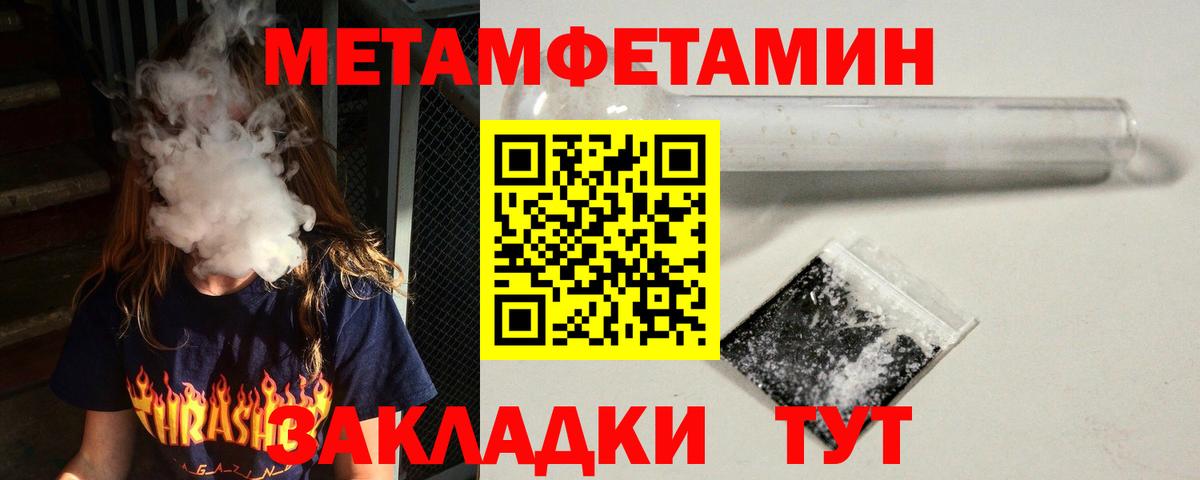 АМФЕТАМИН Розовый Еманжелинск