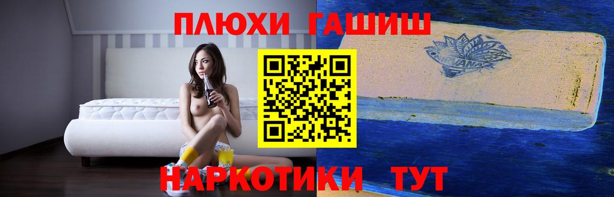 ГАШ гарик Еманжелинск
