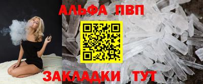 стафф Гусиноозёрск
