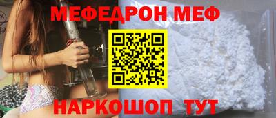 стафф Гусиноозёрск