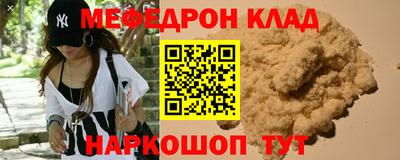 стафф Гусиноозёрск
