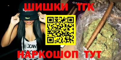 стафф Гусиноозёрск