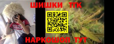 стафф Гусиноозёрск
