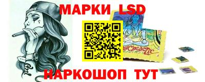 стафф Гусиноозёрск
