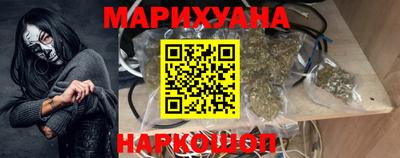 стафф Гусиноозёрск
