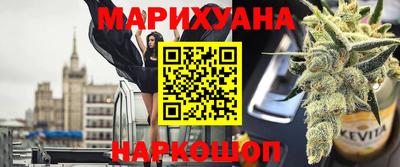 стафф Гусиноозёрск