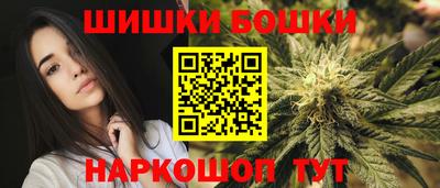 стафф Гусиноозёрск