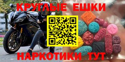 стафф Гусиноозёрск