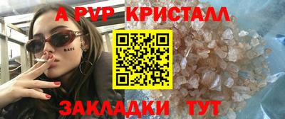 стафф Гусиноозёрск