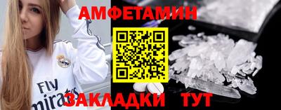 стафф Гусиноозёрск