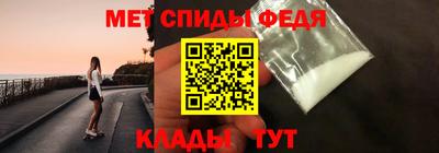 стафф Гусиноозёрск