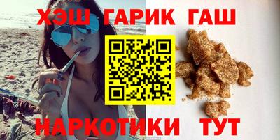 мет Гусь-Хрустальный