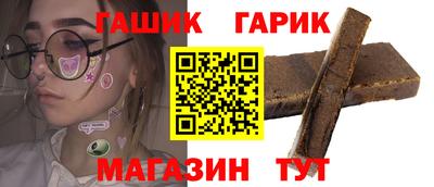 мет Гусь-Хрустальный
