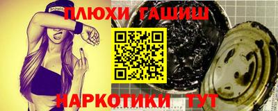 мет Гусь-Хрустальный