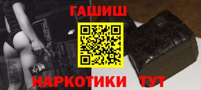 стафф Гусиноозёрск