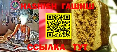стафф Гусиноозёрск