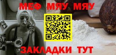 мет Гусь-Хрустальный