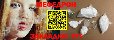 стафф Гусиноозёрск