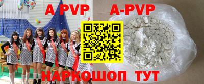 стафф Гусиноозёрск