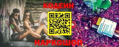 стафф Гусиноозёрск