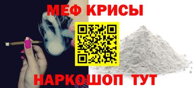 мет Гусь-Хрустальный