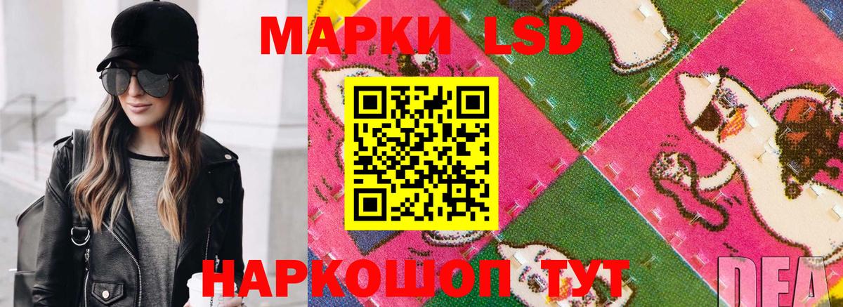 Еманжелинск  Марки NBOMe 1500мкг  Вход с VPN 