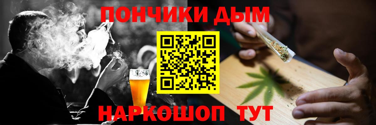 Еманжелинск  Бошки Шишки сатива  Марихуана гибрид  Вход с VPN 